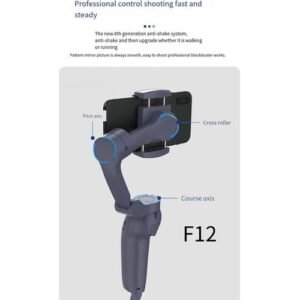 F12 Gimbal